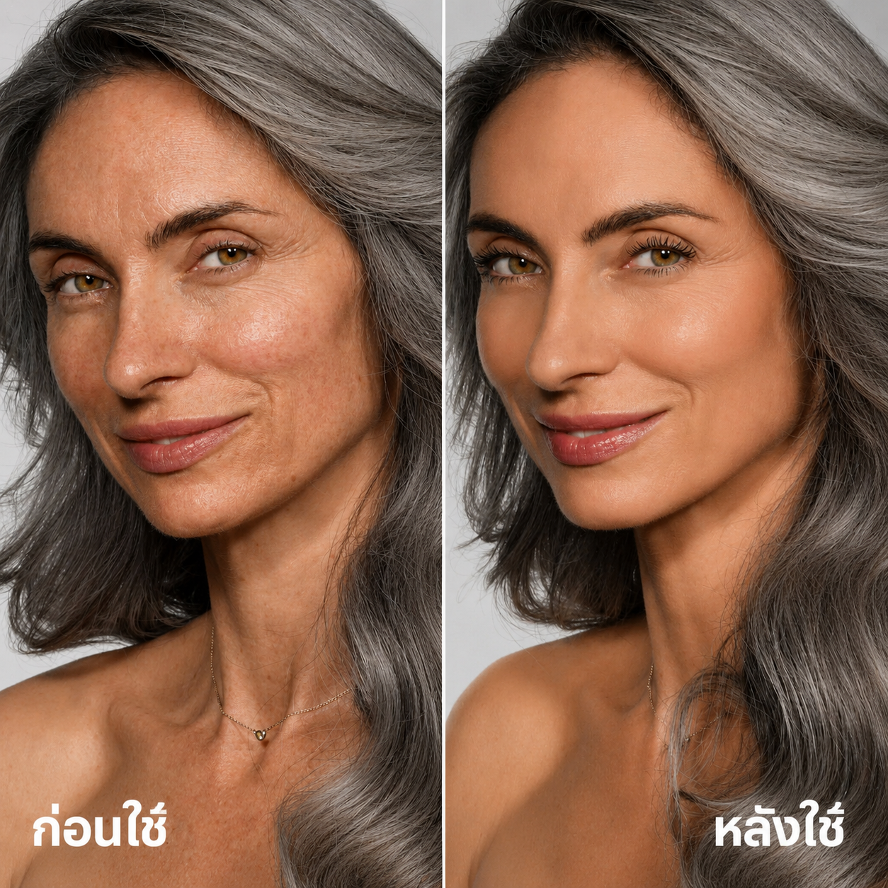 รองพื้นเปลี่ยนสี