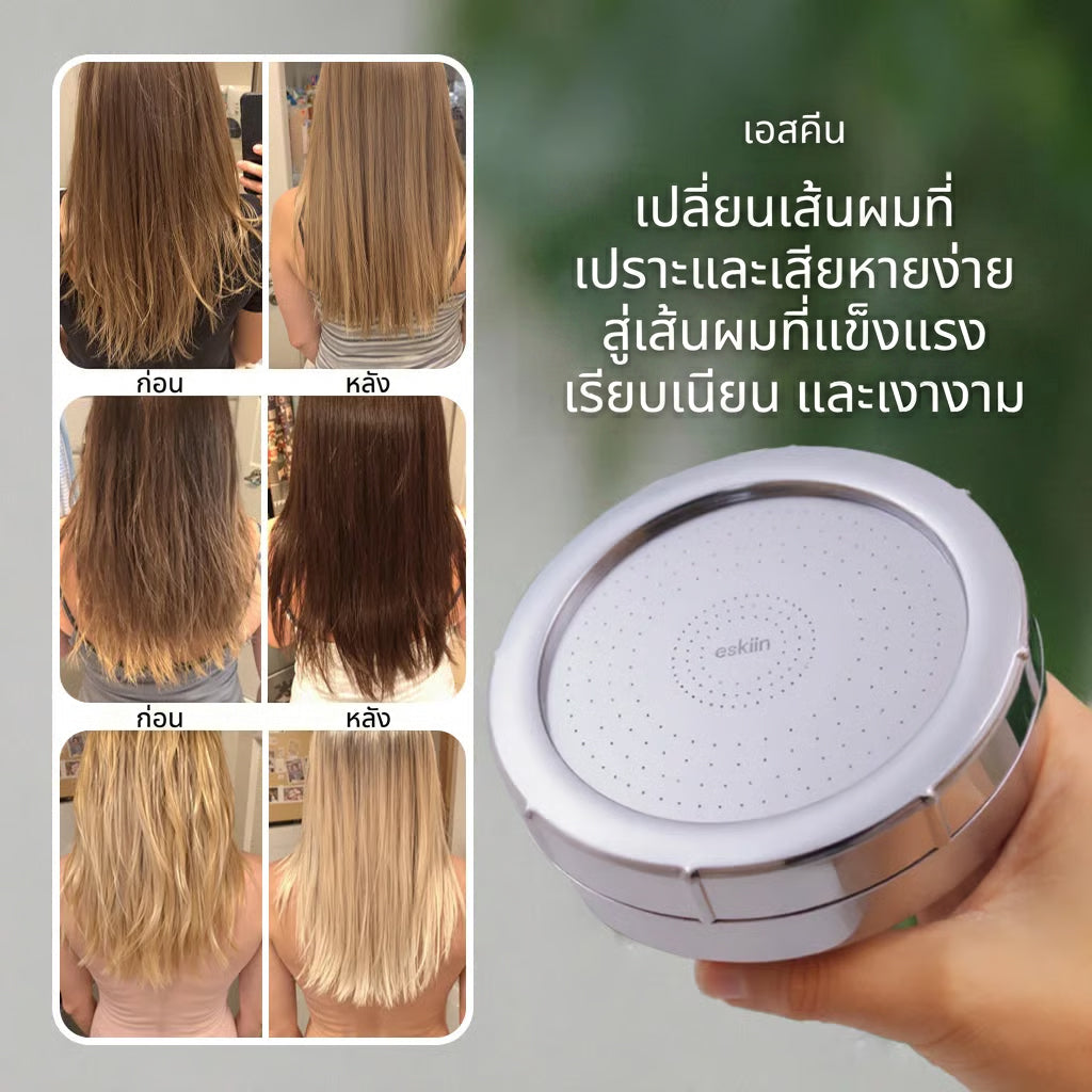 หัวฝักบัวกรองน้ำ PureFlow (COD)